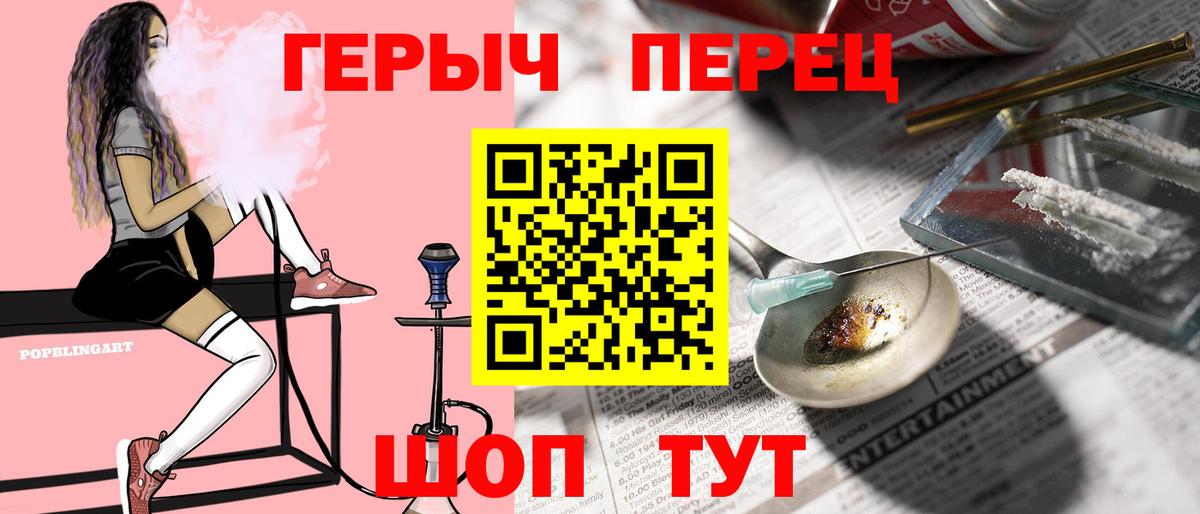 Героин афганец Лабинск