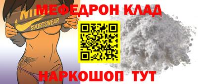 винт Донецк