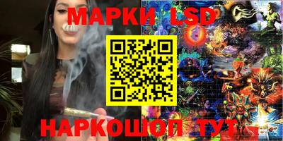 бошки Жуковский
