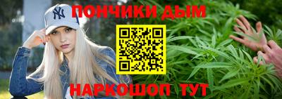 бошки Жуковский