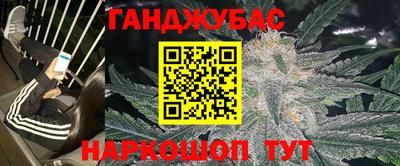 винт Донецк