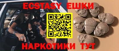 бошки Жуковский