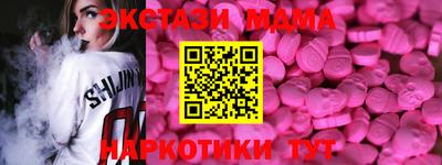 гашиш Дубна