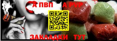 винт Донецк