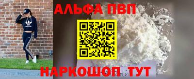 шишки Заволжье