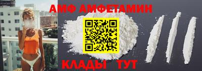винт Донецк
