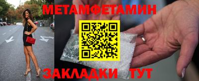 винт Донецк