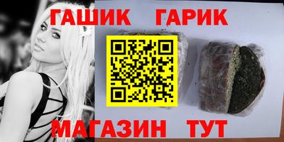 герыч Донской