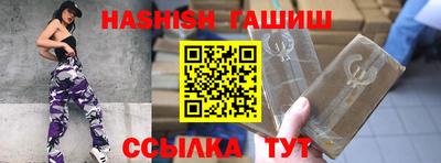 герыч Донской