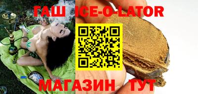 гашишное масло Заводоуковск
