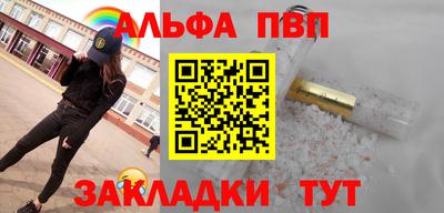гашишное масло Заводоуковск