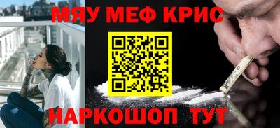 винт Донецк