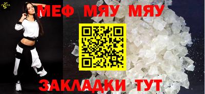 винт Донецк
