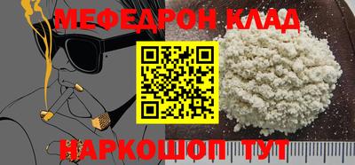 винт Донецк