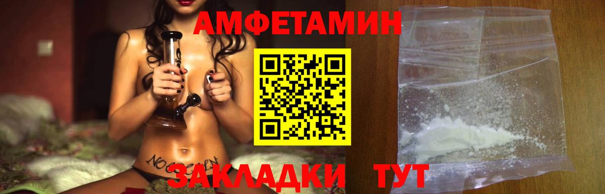 Лабинск  Метамфетамин кристалл  Первитин  Вход с VPN 