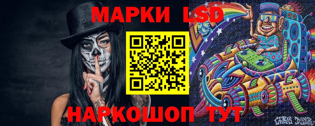Марки N-bome 1500мкг  Марки NBOMe  Лабинск  Вход с VPN 