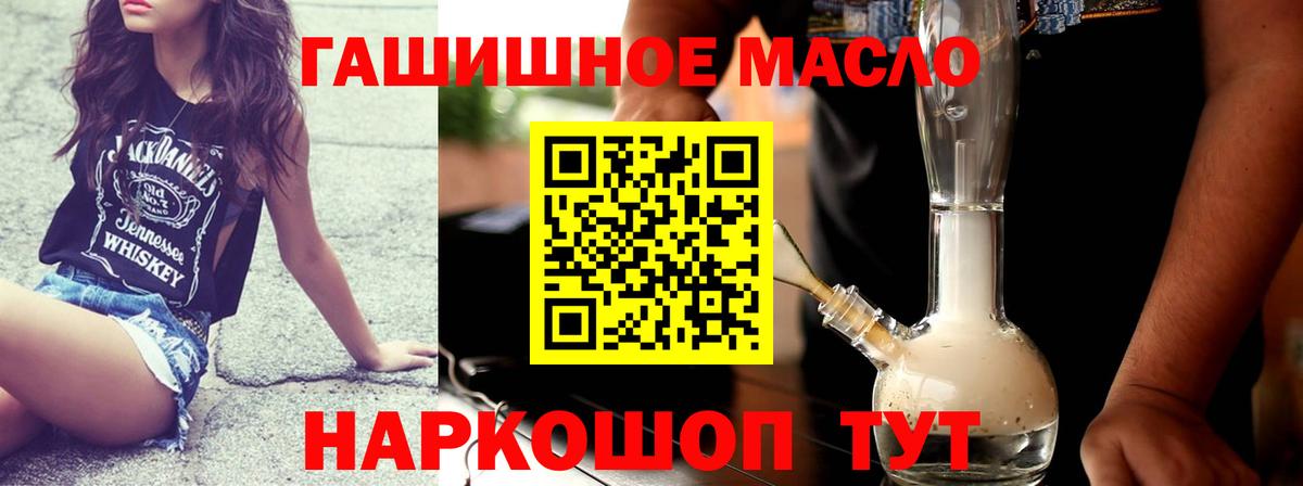 Дистиллят ТГК жижа Лабинск