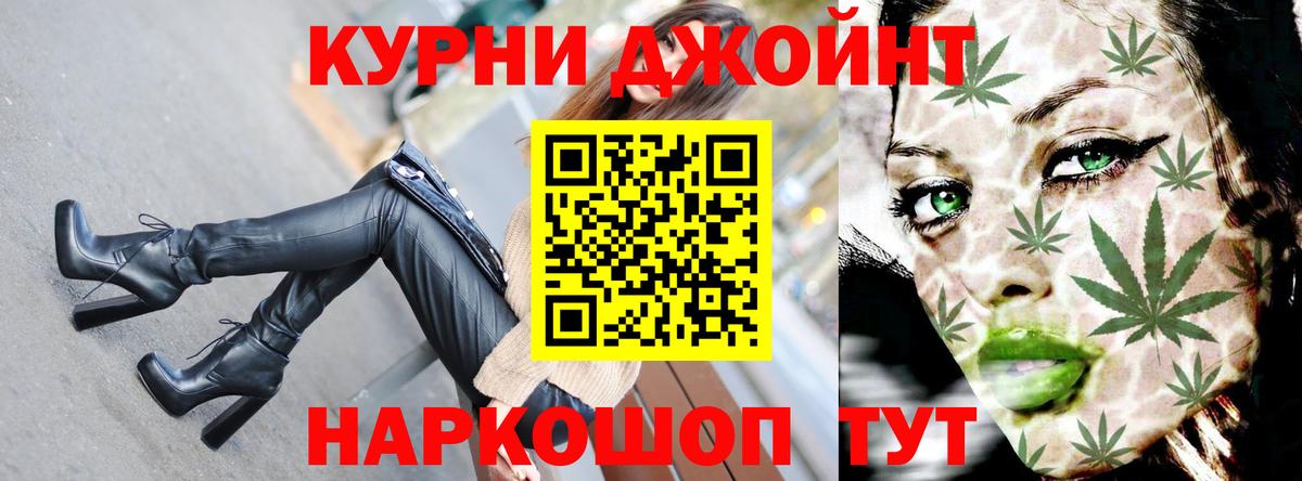 Бошки Шишки SATIVA & INDICA Лабинск